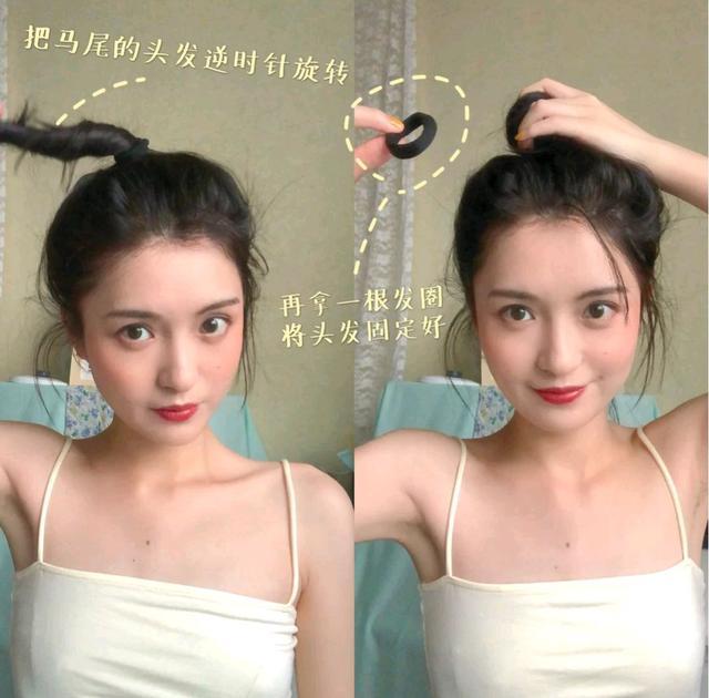 丸子头过时了?那是你不会扎!教你5种洋气扎法,好减龄