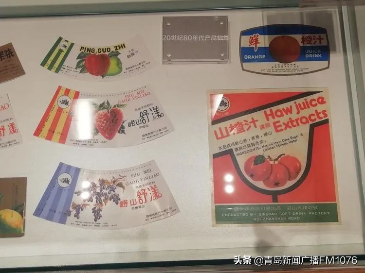 听见文博,听见博物馆青岛