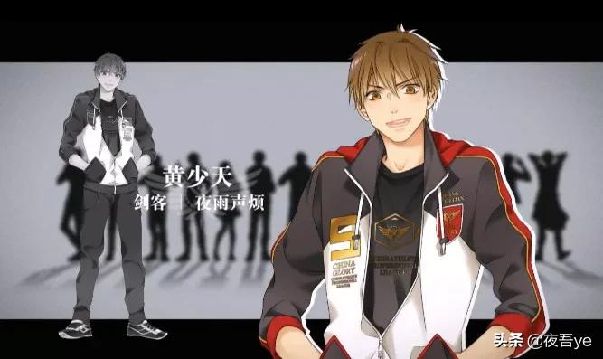 全职高手骑士技能表,全职高手所有技能介绍