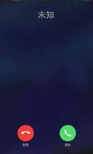 电话号码被标记解读,来电显示私密号码是骗局吗