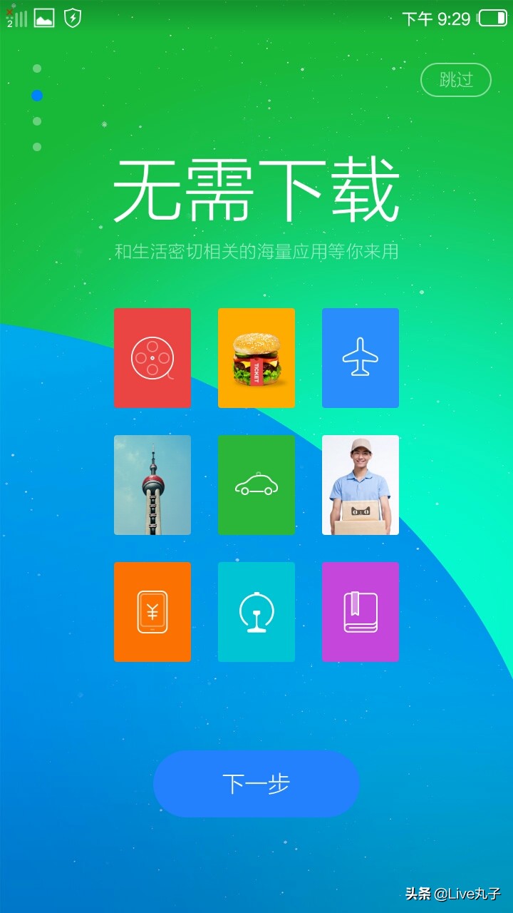 华为鸿蒙和阿里云os,阿里云os和鸿蒙系统