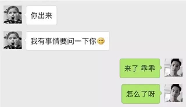 吵架的时候男生总是讲道理,和女朋友吵架讲道理的句子