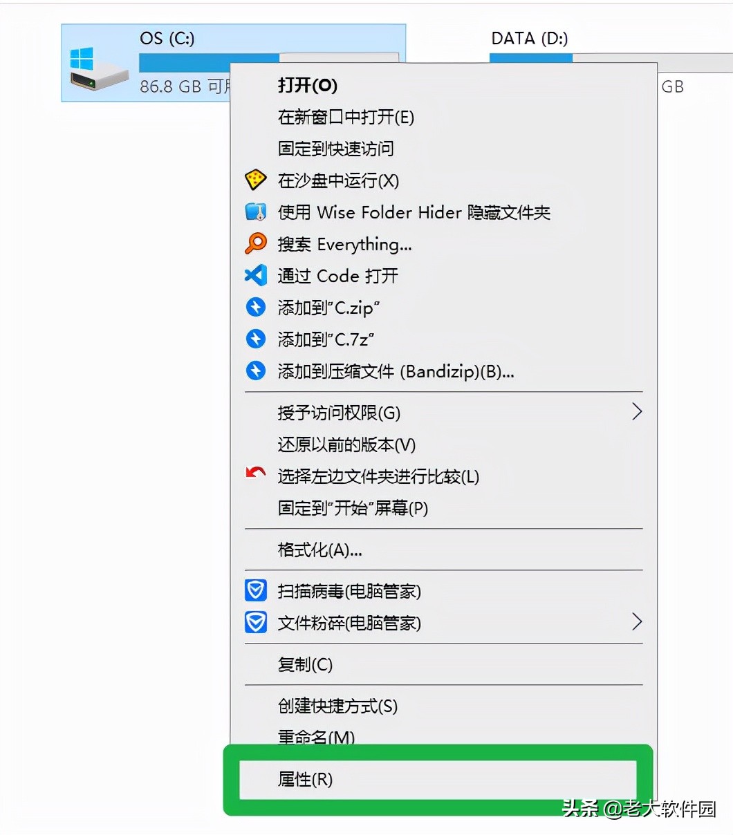 如何正确地清理C盘垃圾且不影响系统?