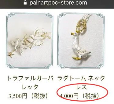 惊了！她到底是有多缺钱啊？