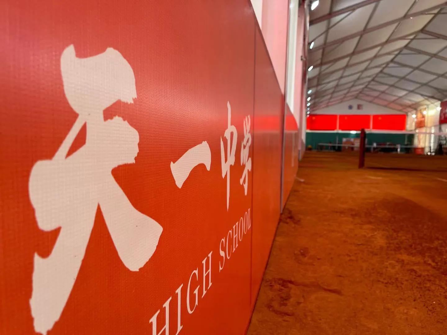 苏州红土网球场,全国最大的红土网球场