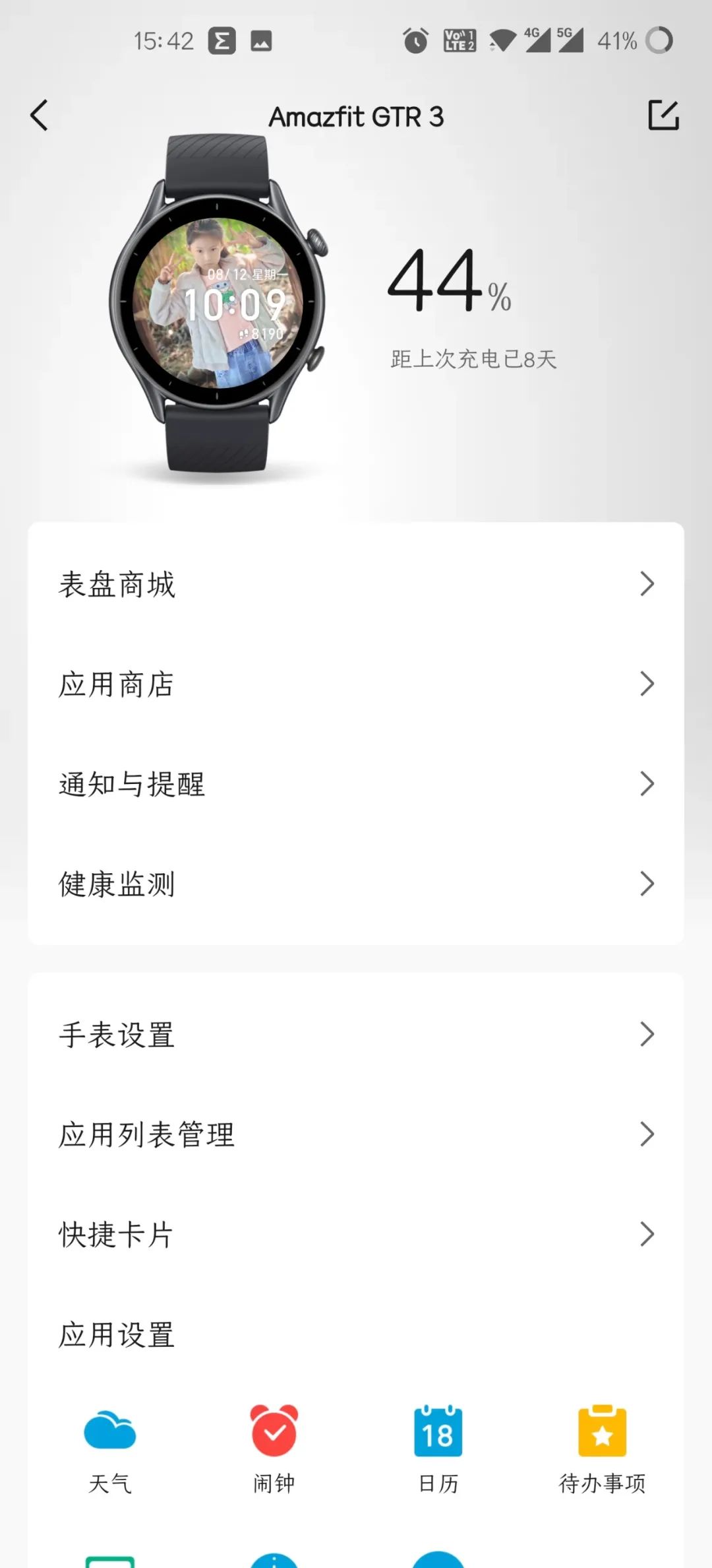 amazfitgtr3pro和小米watchs1,amazfit智能运动手表gtr3