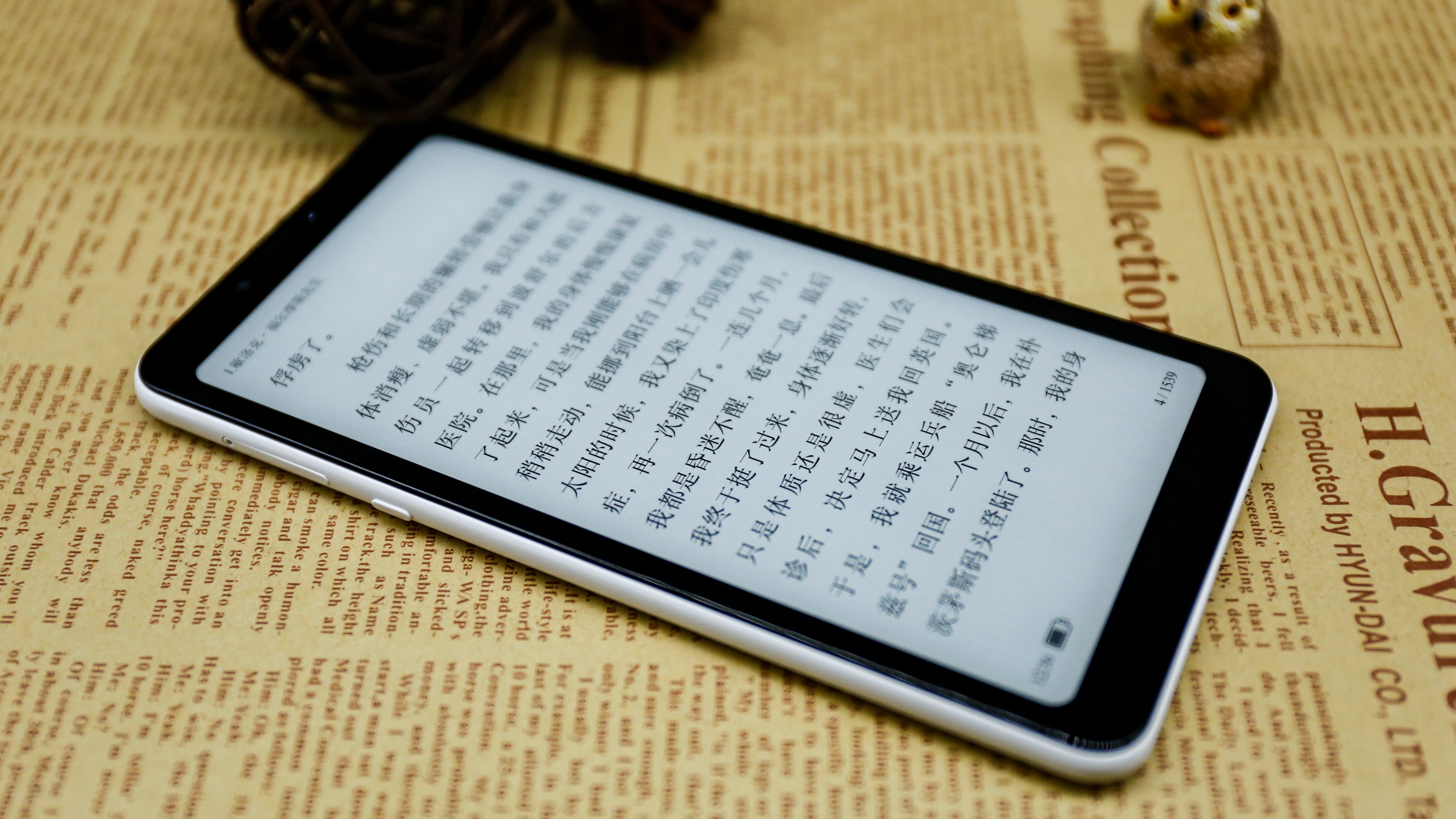 海信手机阅读感受,海信阅读手机