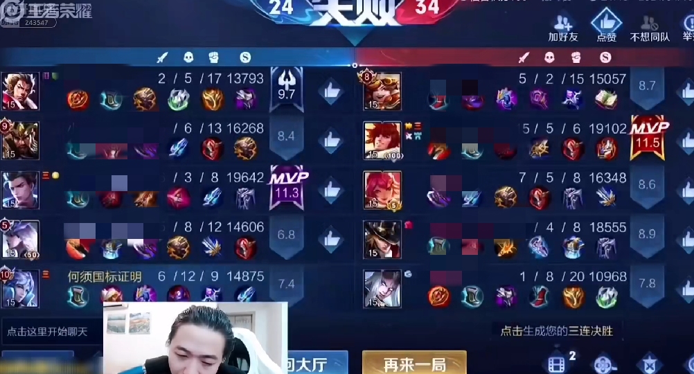 王者荣耀玩得菜被人骂,王者荣耀玩得很菜是智商低吗