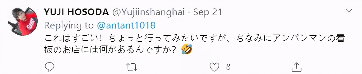 佛山一番街打卡,佛山日本一番街值得去吗