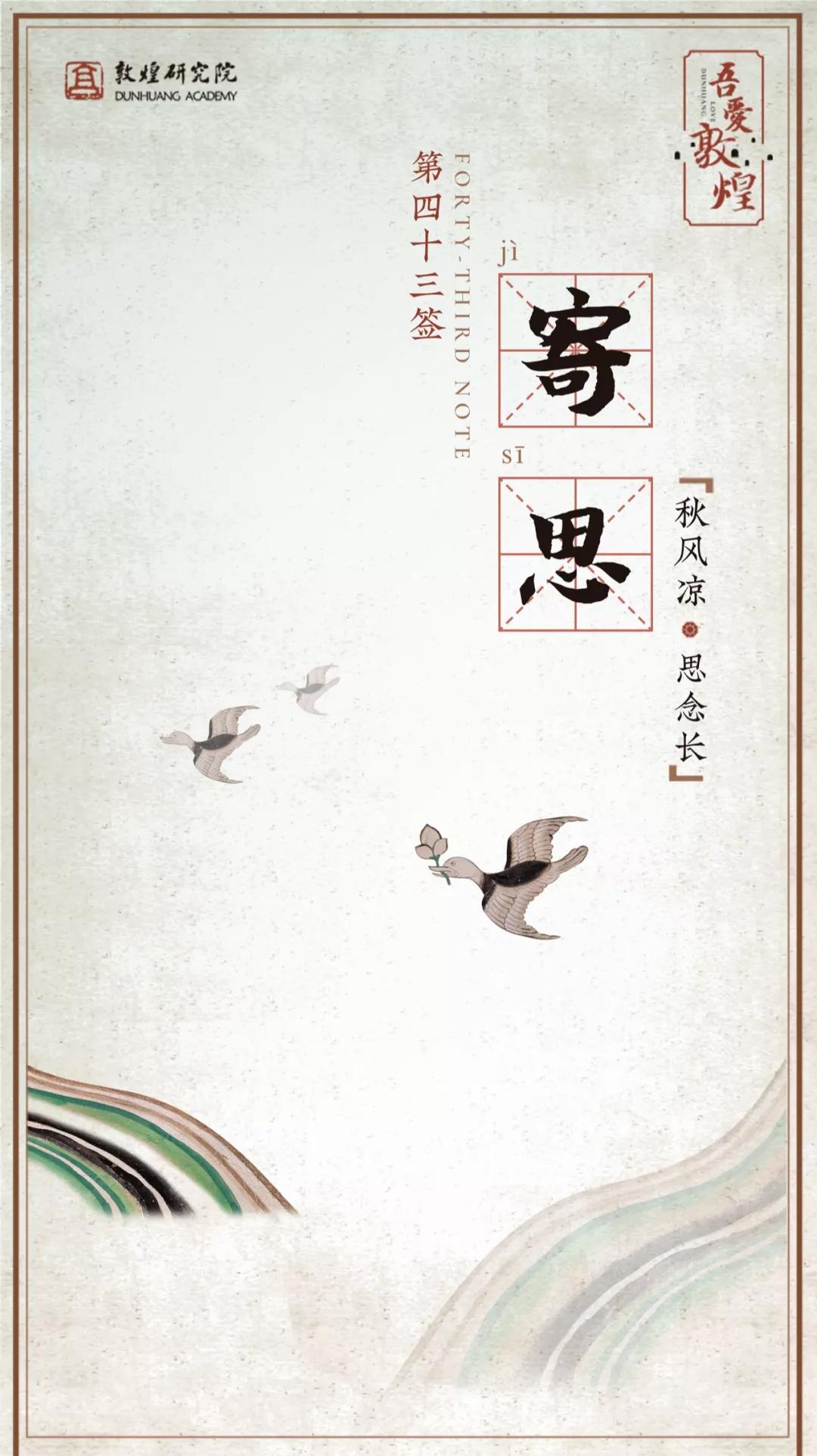 敦煌壁画里，居然藏着如此温暖的治愈系故事