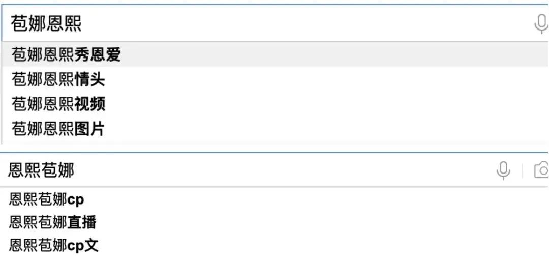 韩娱丑闻,丑闻不断的原因