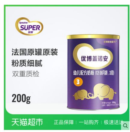 圣元9大系列奶粉评测：评分高的三款却没有通过配方注册！