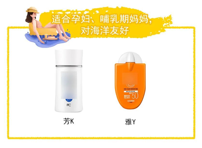 防晒力超强的十大防晒霜测评,适合涂身上又增白的防晒霜测评