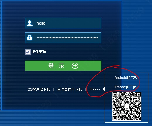 如何通过手机远程访问大华录像机,主动注册方式远程访问大华录像机