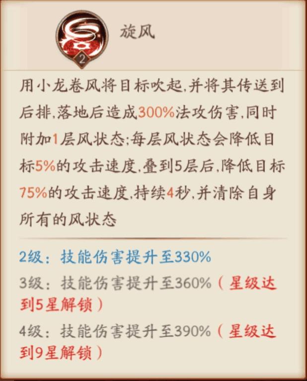 放开那三国3吴国阵容,放开那三国3手游吴国