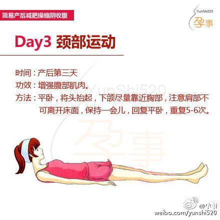 产后宝妈减肥训练实用技巧,宝妈产后恢复减肥