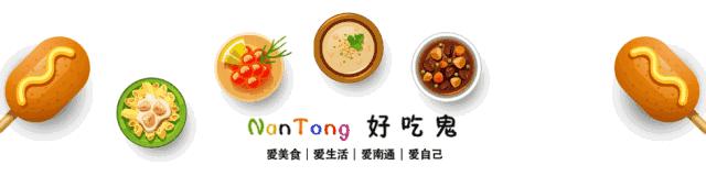 南通人过去一年最爱去的这36家餐厅,都在这儿了