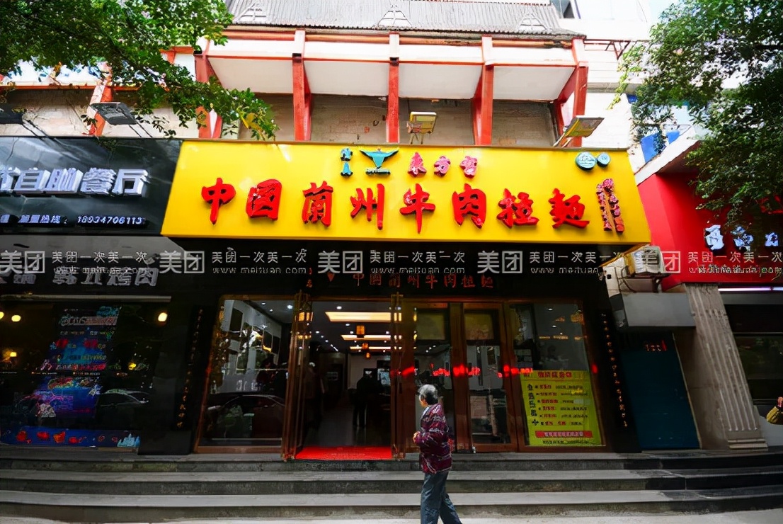 从面到饺子，千亿面食品类赛道被资本“盯”上了！|热点