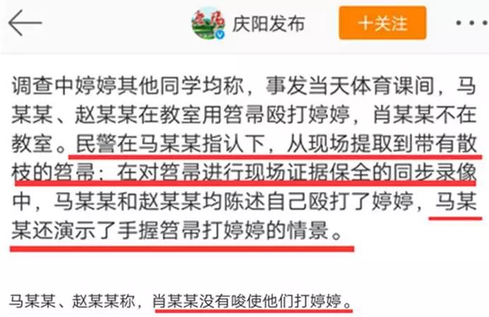 这个震惊全国的侵害女童事件中，可能还有一个被群体伤害的女孩！