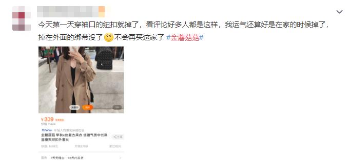 差评最多的店和最好的店的区别,有哪些差评少的服装店铺