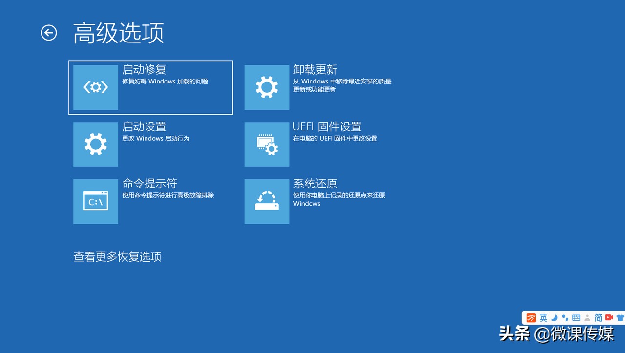 win10无法启动用命令符修复系统,win10命令提示符进行高级故障排除
