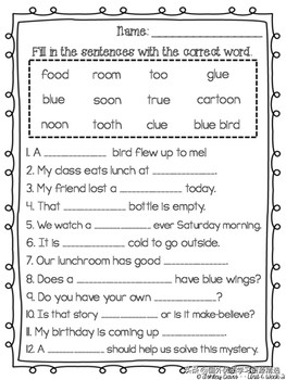 自然拼读oo的练习,自然拼读人教4年级