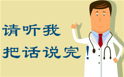 乙肝病毒携带者永远治不好吗,乙肝病毒携带要不要和医生说