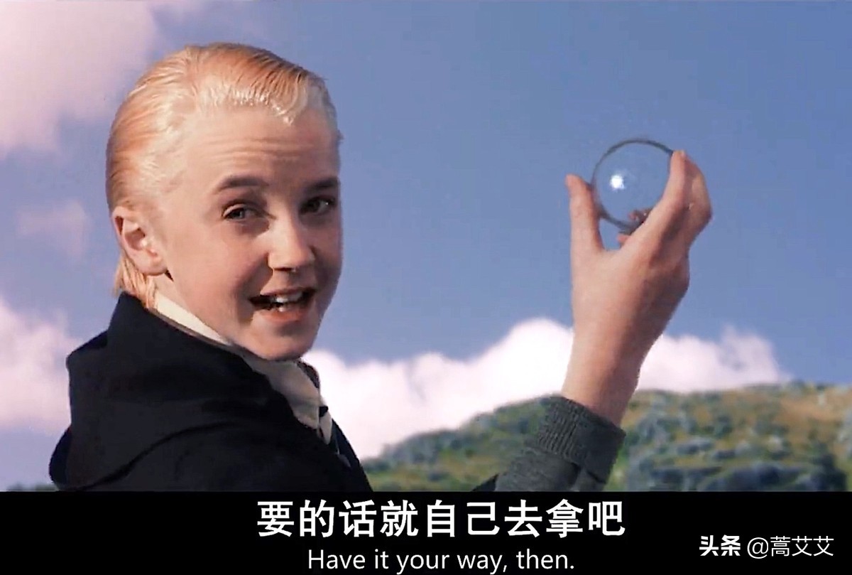 “那男孩的灵魂还没被完全糟蹋”—《哈利波特》之“拽哥”马尔福