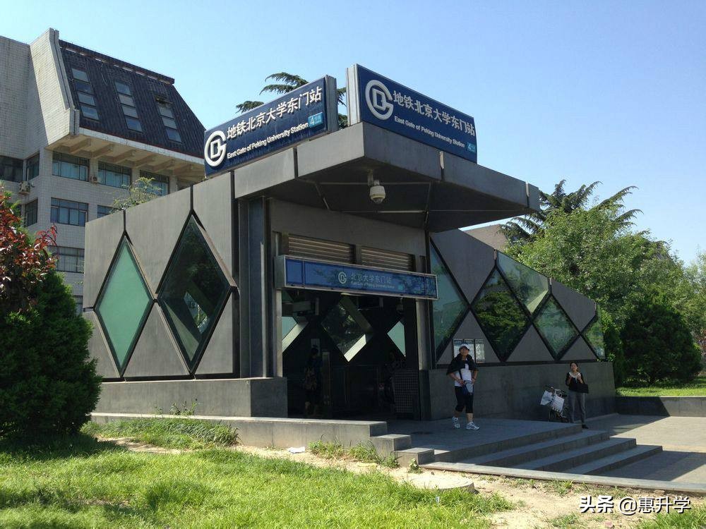 毕业生谈北大上学的真实感受,在清华北大就读体验