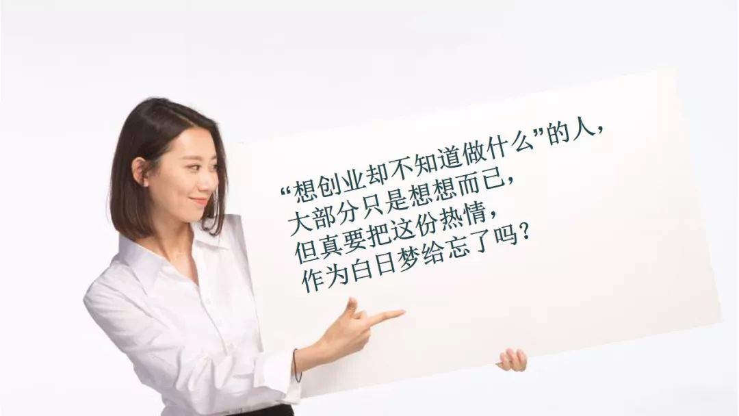 想创业又不知道做什么生意,对于想创业的年轻人有什么建议