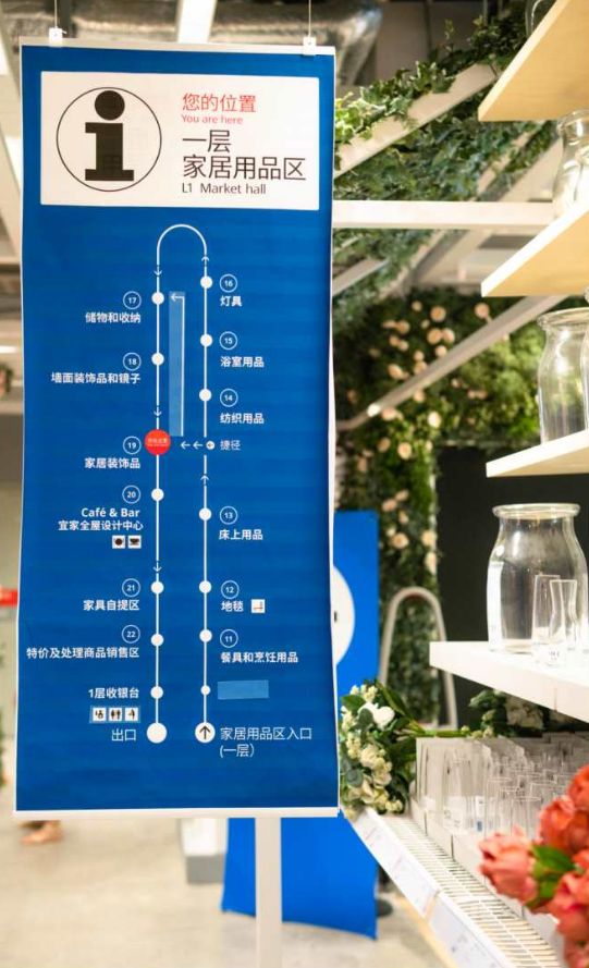 宜家开了多少家店,宜家家居广州有什么好逛的