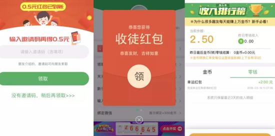 追踪*赚网**游戏：是谁割了你，而你又割了谁？