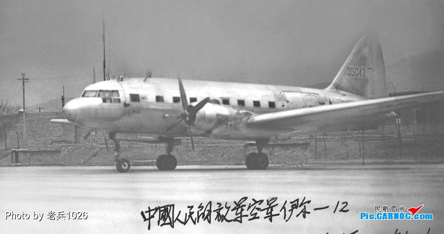 结缘中国民航的安24，相爱相杀二十六载，小飞机与民航的爱恨情仇