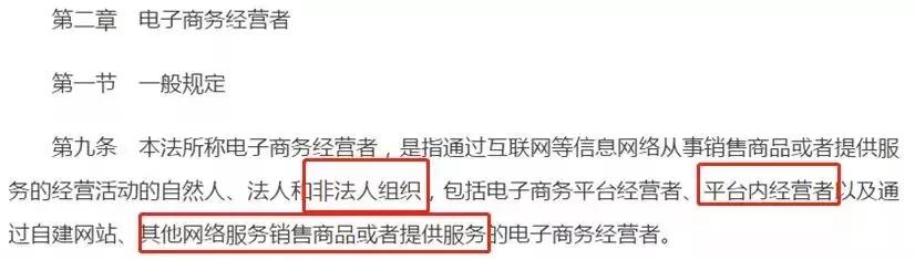 代购政策新规定,代购规矩