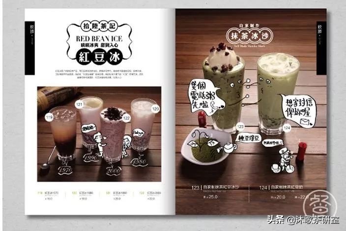 超级严选今日菜单图片,严选31道菜