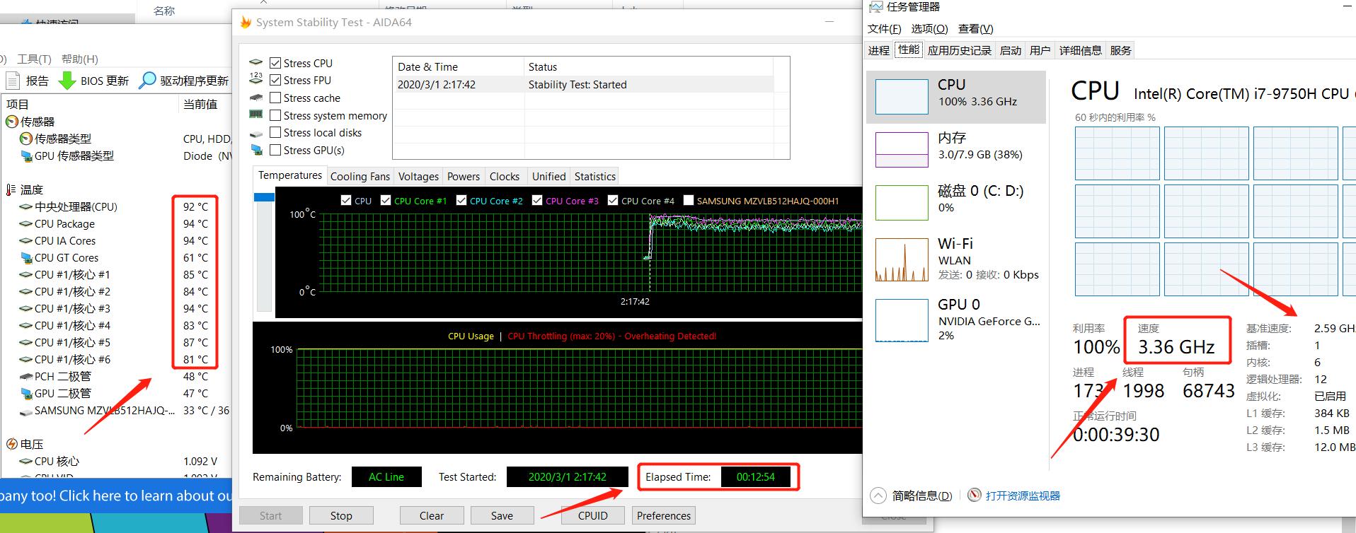 暗影精灵5和光影精灵5哪个好,暗影精灵5如何开启一键狂暴模式