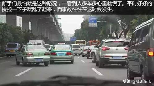 坡道定点停车与起步下坡,新手司机起步停车步骤