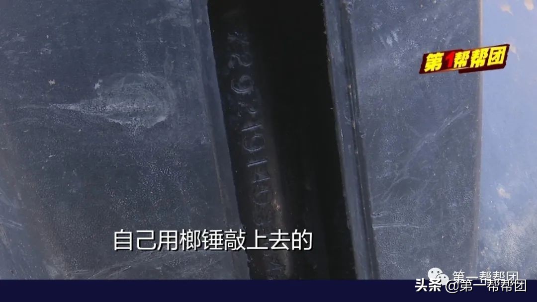 电动自行车合格证与二维码不符,电动自行车车架号造假