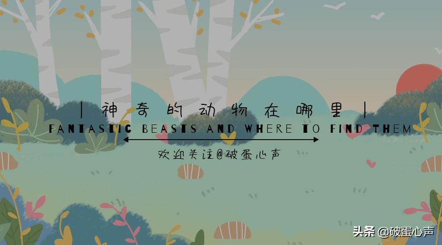 传说中的“土豹子”就是它，也被称为彪，两只牧羊犬都不敢正面刚