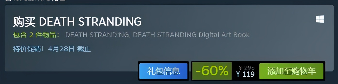 steam喜加一原价103,steam喜加一逃离塔
