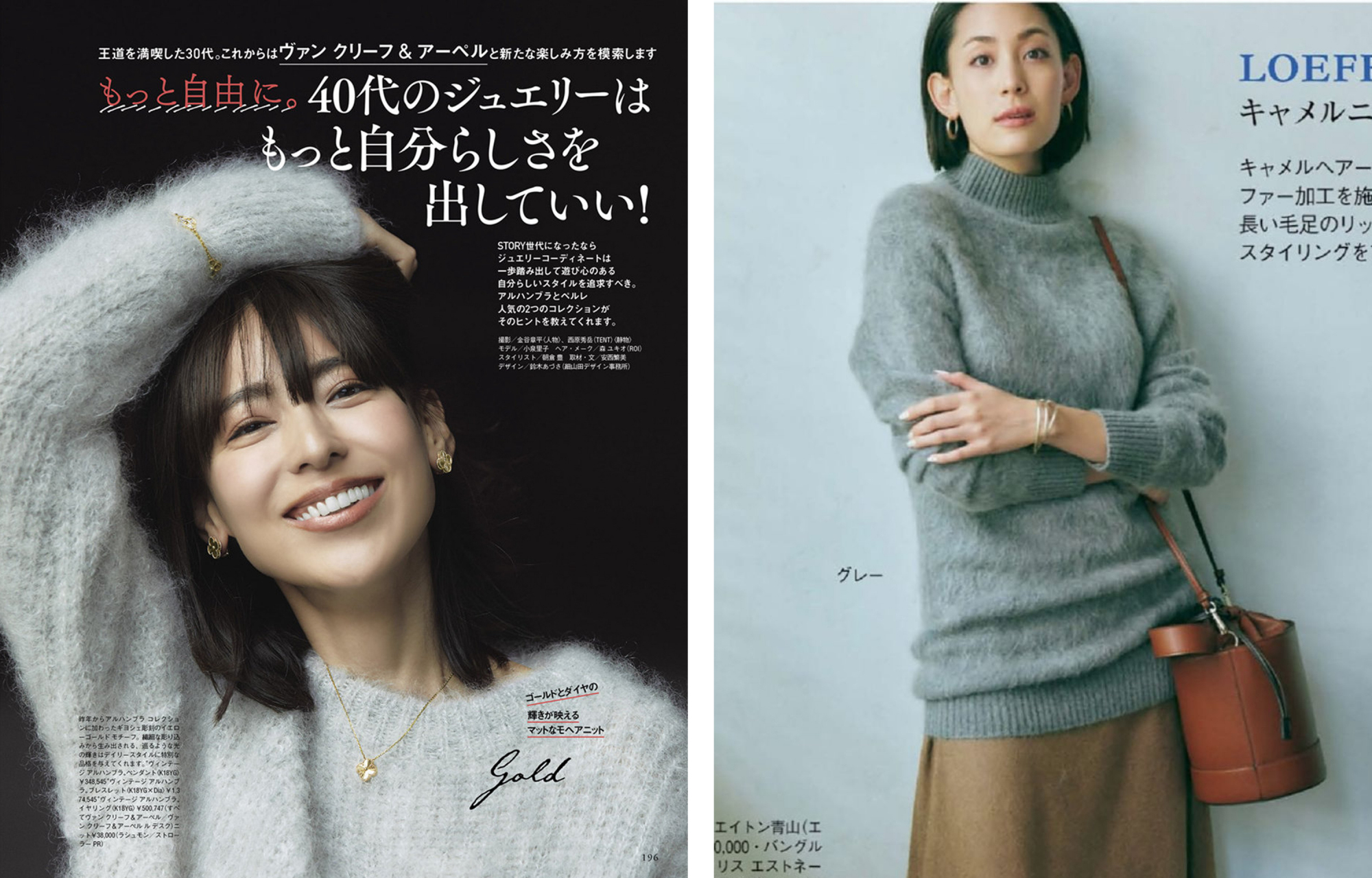 超平价纯色系毛衣时髦又好穿,红毛衣宽松加厚慵懒风高级感