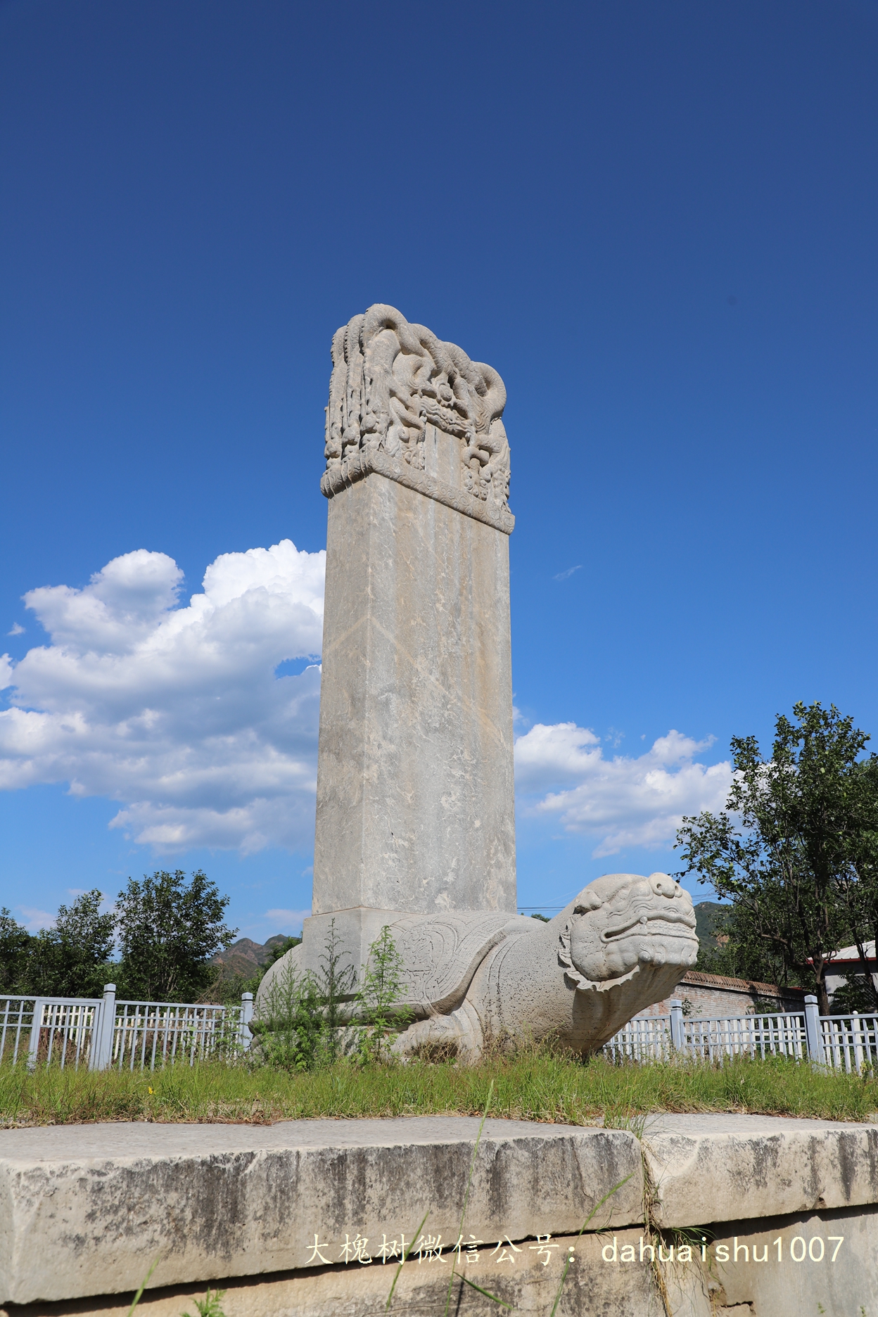 嘉靖陵墓永陵和永乐大典,明朝十三陵之永陵