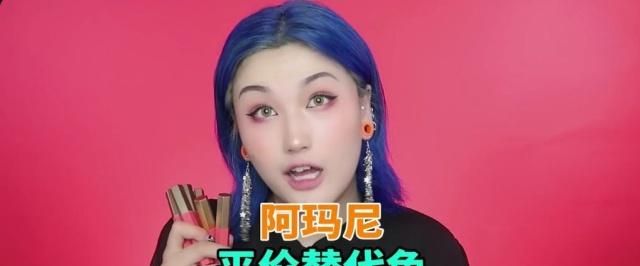 用名创优品买化妆品,用名创优品的眼影化妆