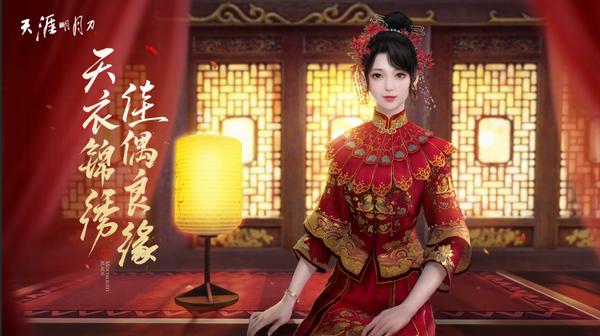 天刀情人节新时装被吐槽像鬼新娘？网友：看来这回又是逆水寒完胜