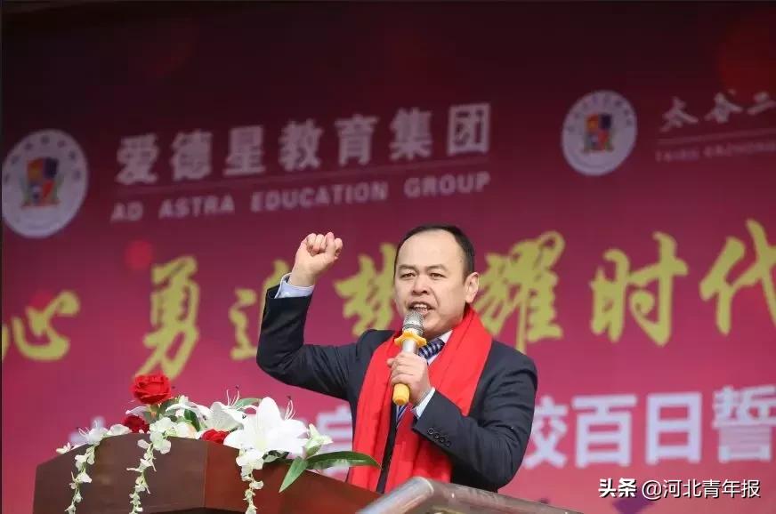 太谷二中启航学校家长助威高考,太谷二中2024年高考百日誓师