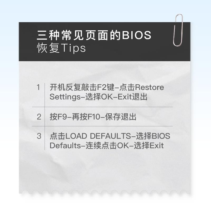 怎么从bios恢复系统,拆主板电池恢复bios