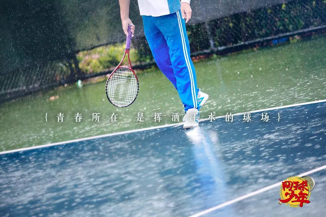 奋斗吧少年16,奋斗吧少年：铭刻青春