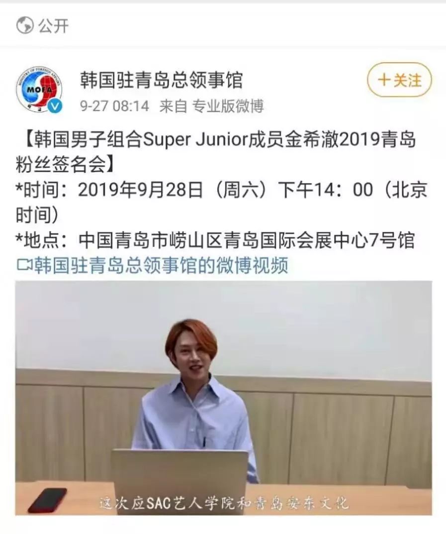 韩国童颜金希澈,金希澈雪莉最新消息