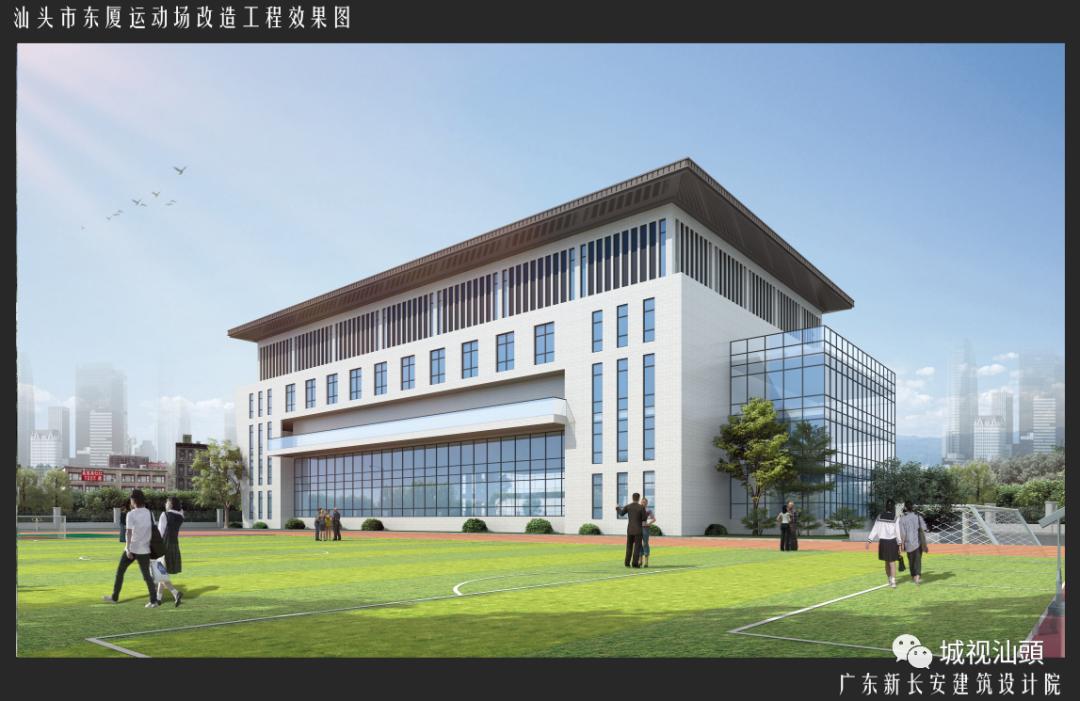 汕头正大体育馆最新规划,汕头东厦运动场最新消息