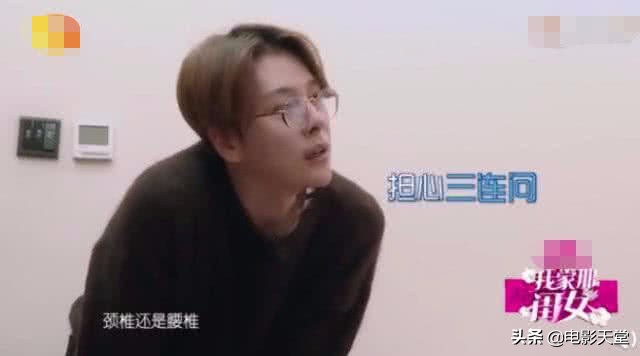 徐海乔吴昕慢动作解读视频,徐海乔庆生